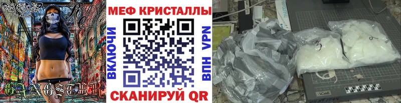 Где можно купить наркотики Поронайск ГАШИШ  МАРИХУАНА  Галлюциногенные грибы  МЕФ 
