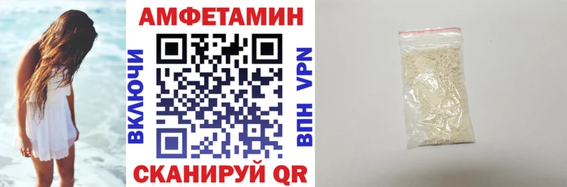 OMG ТОР  продажа наркотиков  Поронайск  АМФ 97% 