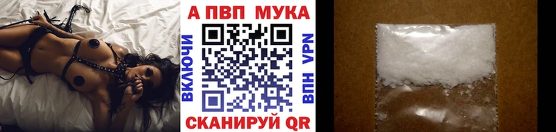 mega tor  Поронайск  A-PVP Соль 