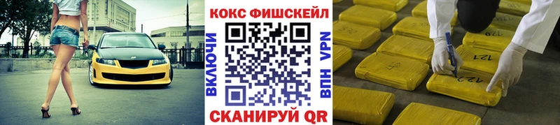 Кокаин Columbia  Поронайск 