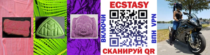 Ecstasy 280 MDMA Поронайск