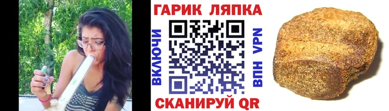 кракен онион  дарк нет клад  Гашиш гашик  Поронайск 