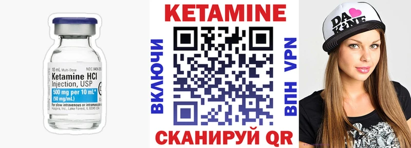 darknet Telegram  Поронайск  Кетамин ketamine 