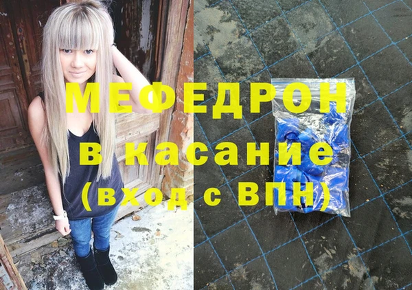 кокаин VHQ Алексеевка