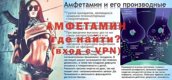 мескалин Алзамай