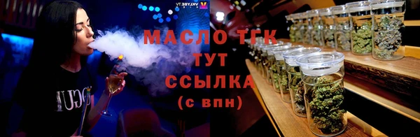 меф Сафоново