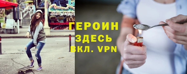 кокаин VHQ Алексеевка