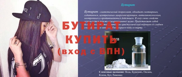 mix Алексин