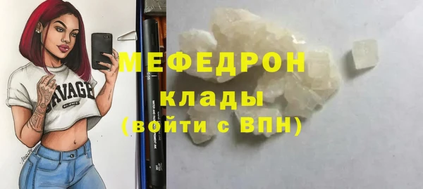 mix Алексин