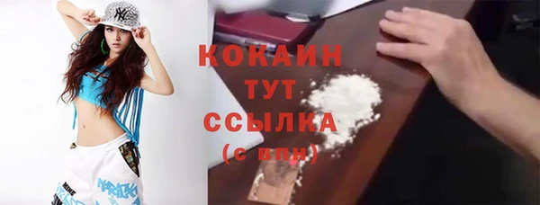 кокаин VHQ Алексеевка