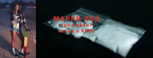 мескалин Алзамай