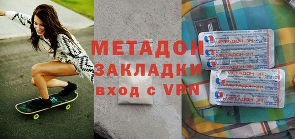 кокаин VHQ Алексеевка