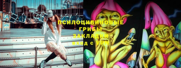 кокаин VHQ Алексеевка