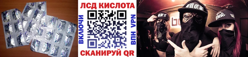 мега онион  Поронайск  ЛСД экстази кислота 