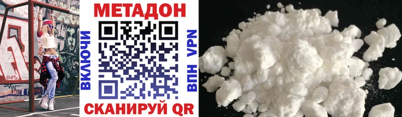 shop телеграм  Поронайск  МЕТАДОН кристалл 