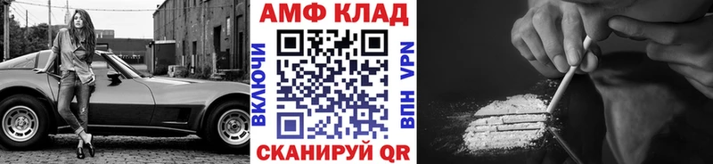 Метамфетамин Methamphetamine Поронайск