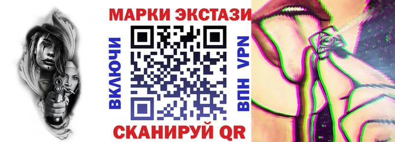 ссылка на мегу ссылки  где купить   Поронайск  Марки N-bome 1500мкг 