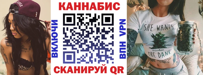 Каннабис индика  купить   Поронайск 